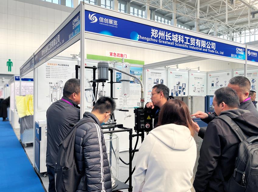 津門赴約，口碑見證｜長城科工貿(mào)亮相天津藥機(jī)展！